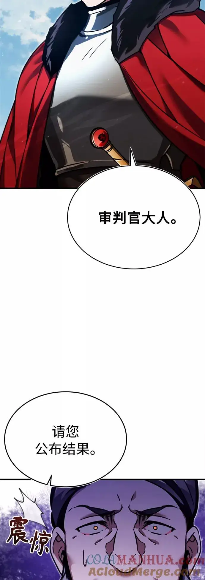 《天魔的不凡重生》[第38话] 这岂不是让他送死图16