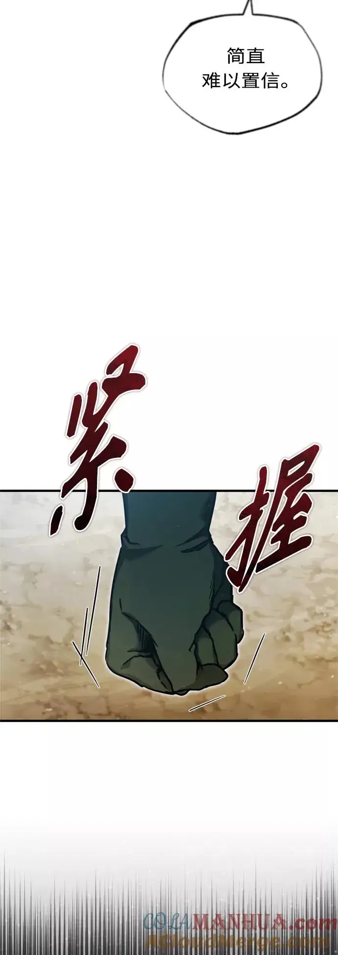 《天魔的不凡重生》[第38话] 这岂不是让他送死图19