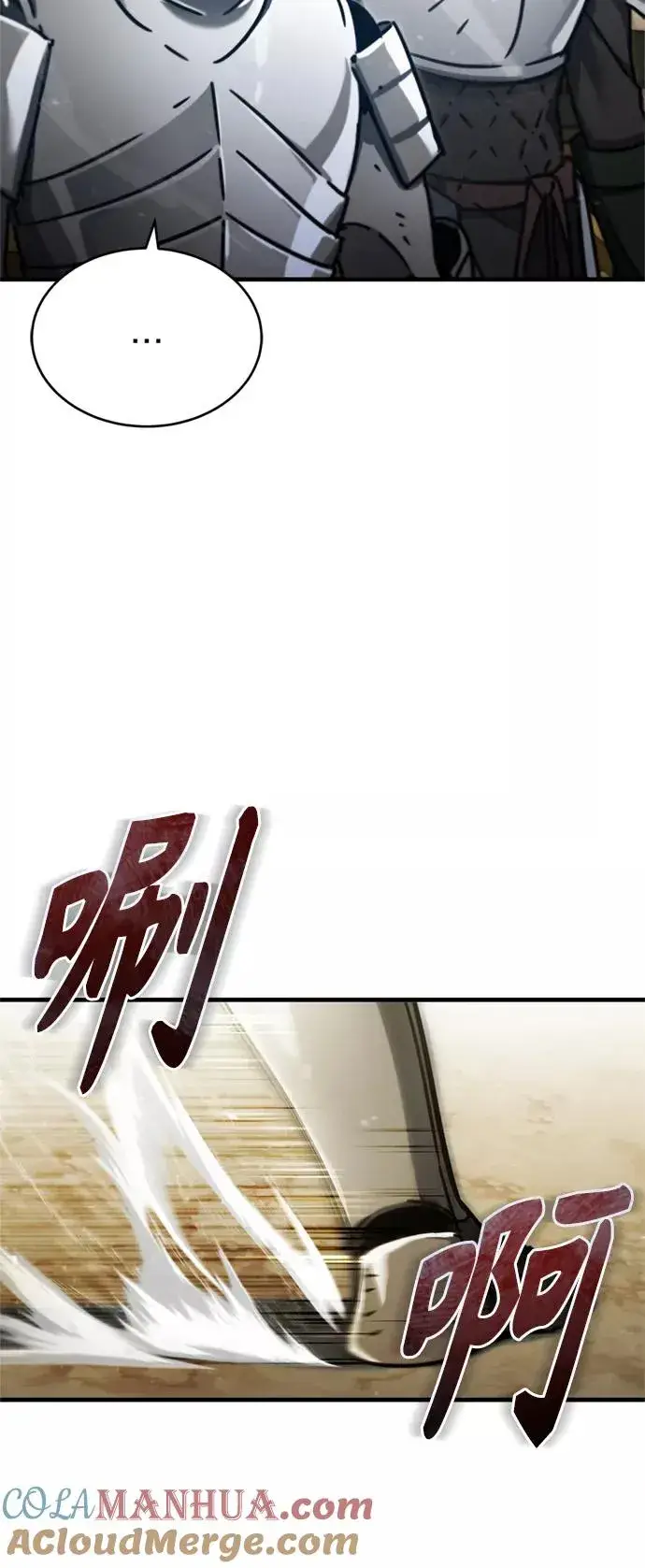 《天魔的不凡重生》[第38话] 这岂不是让他送死图43