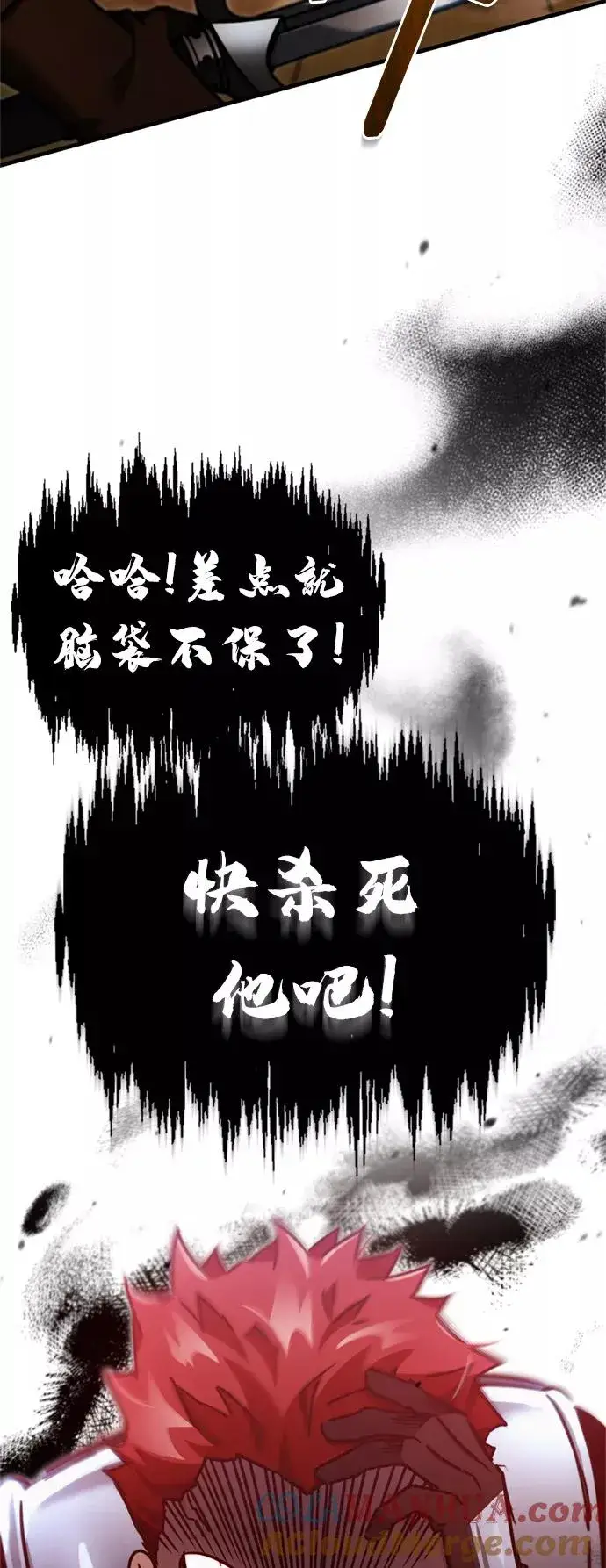 《天魔的不凡重生》[第39话] 鬼魂魔功图10