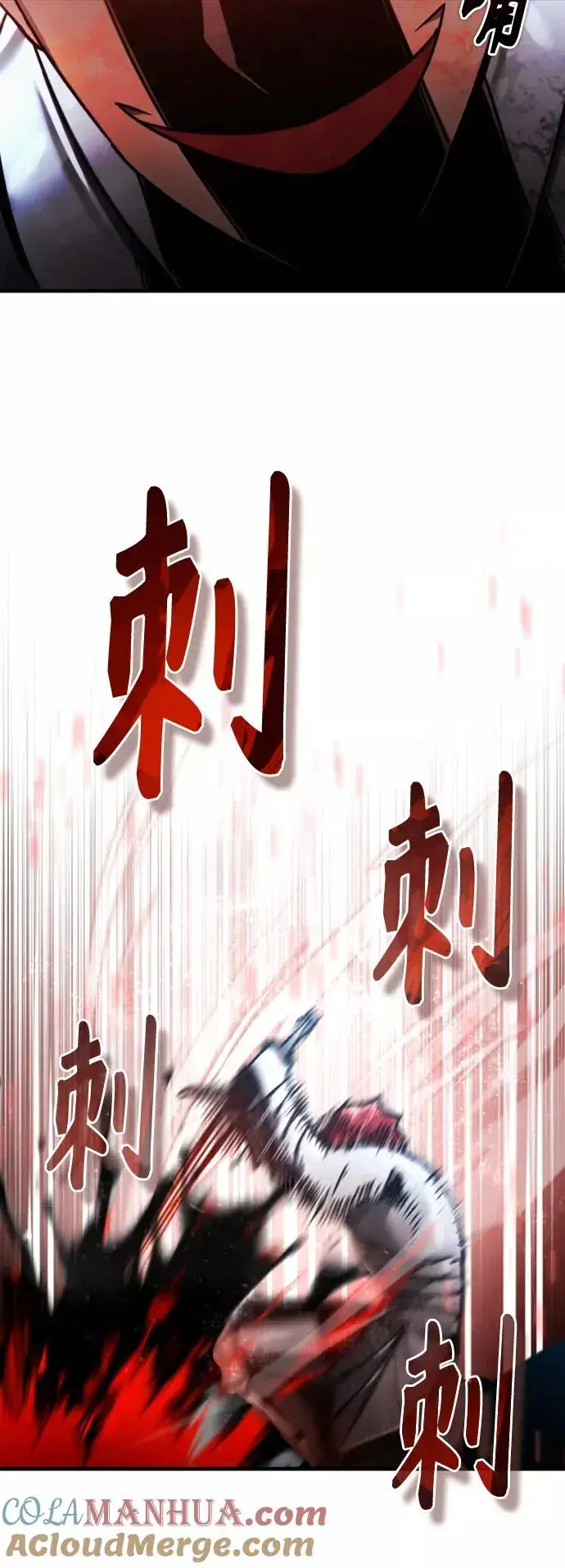 《天魔的不凡重生》[第39话] 鬼魂魔功图25