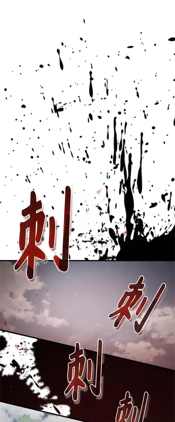 《天魔的不凡重生》[第39话] 鬼魂魔功图26