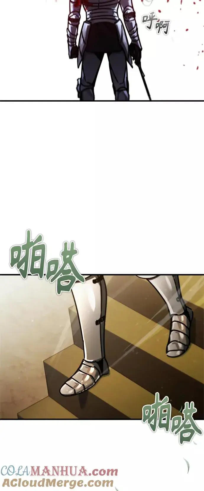 《天魔的不凡重生》[第39话] 鬼魂魔功图28
