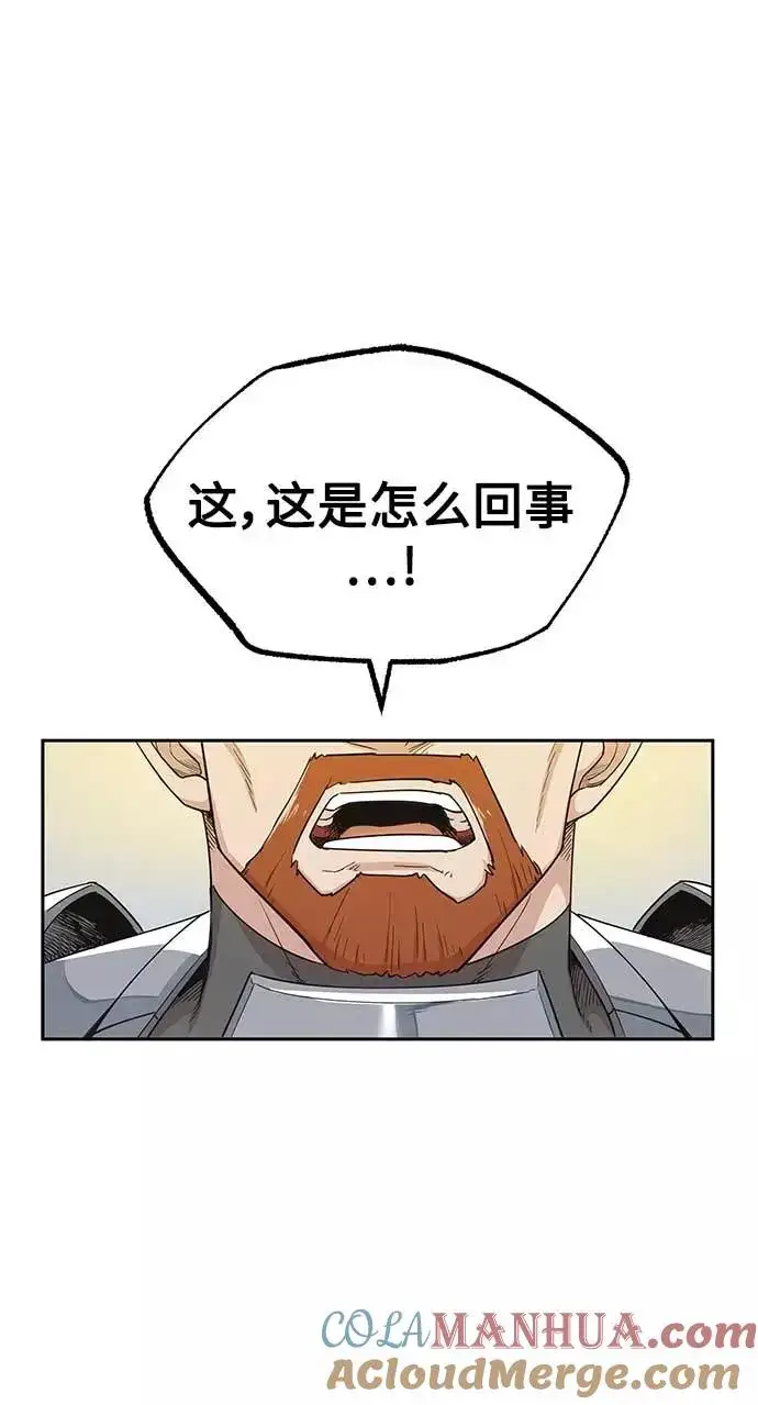 《天魔的不凡重生》[第4话] 27年产拂晓之泪图64