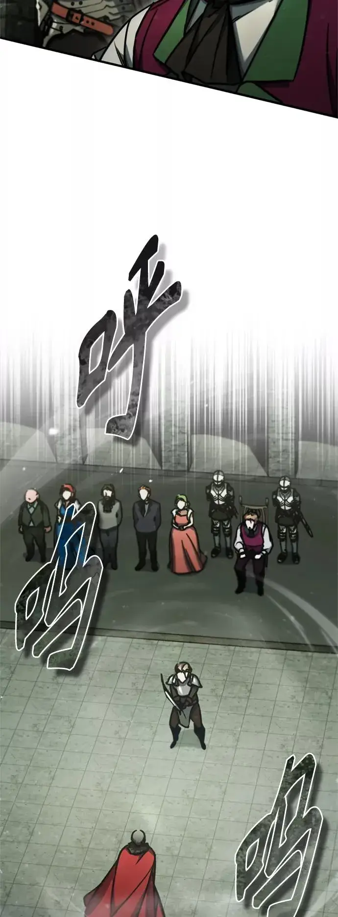 《天魔的不凡重生》[第41话] 圈内的一人图3