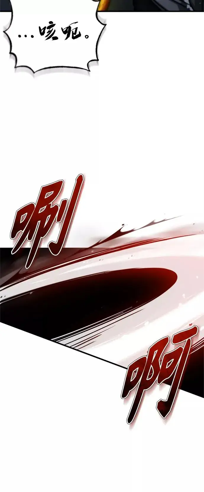 《天魔的不凡重生》[第41话] 圈内的一人图35