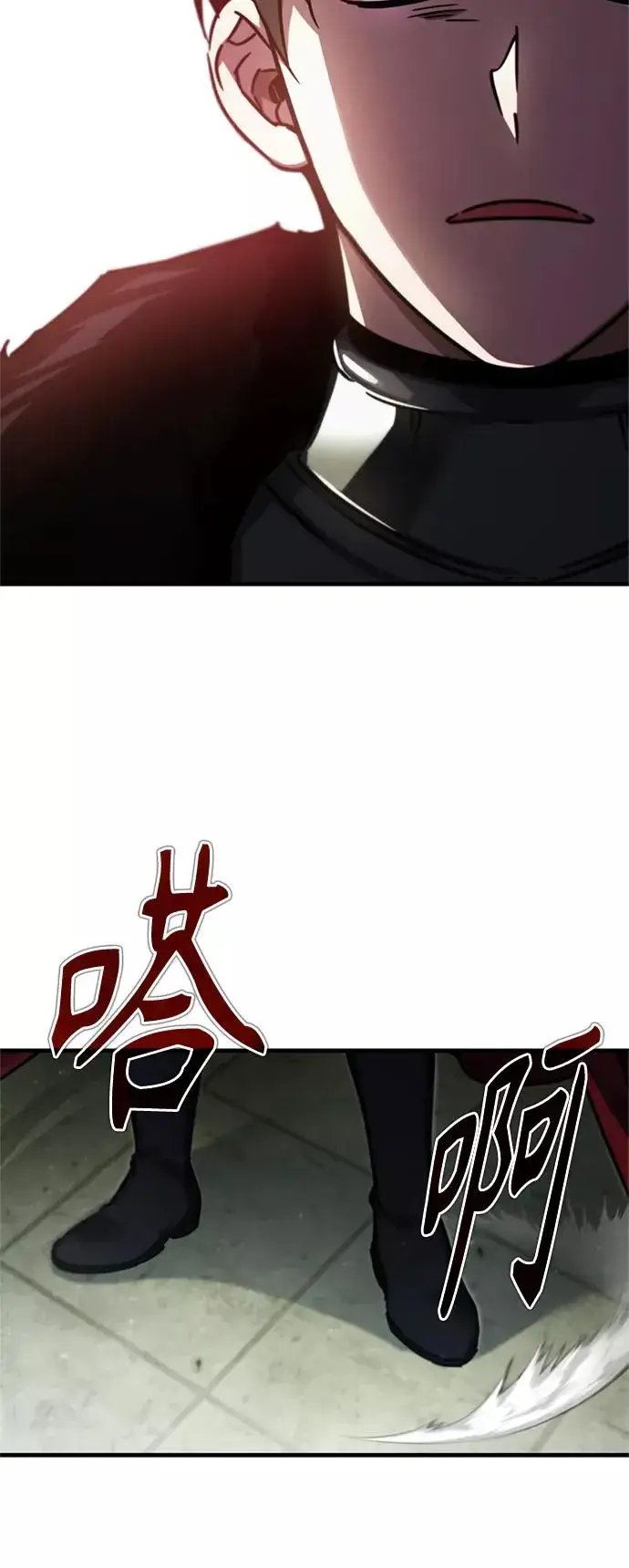 《天魔的不凡重生》[第41话] 圈内的一人图48