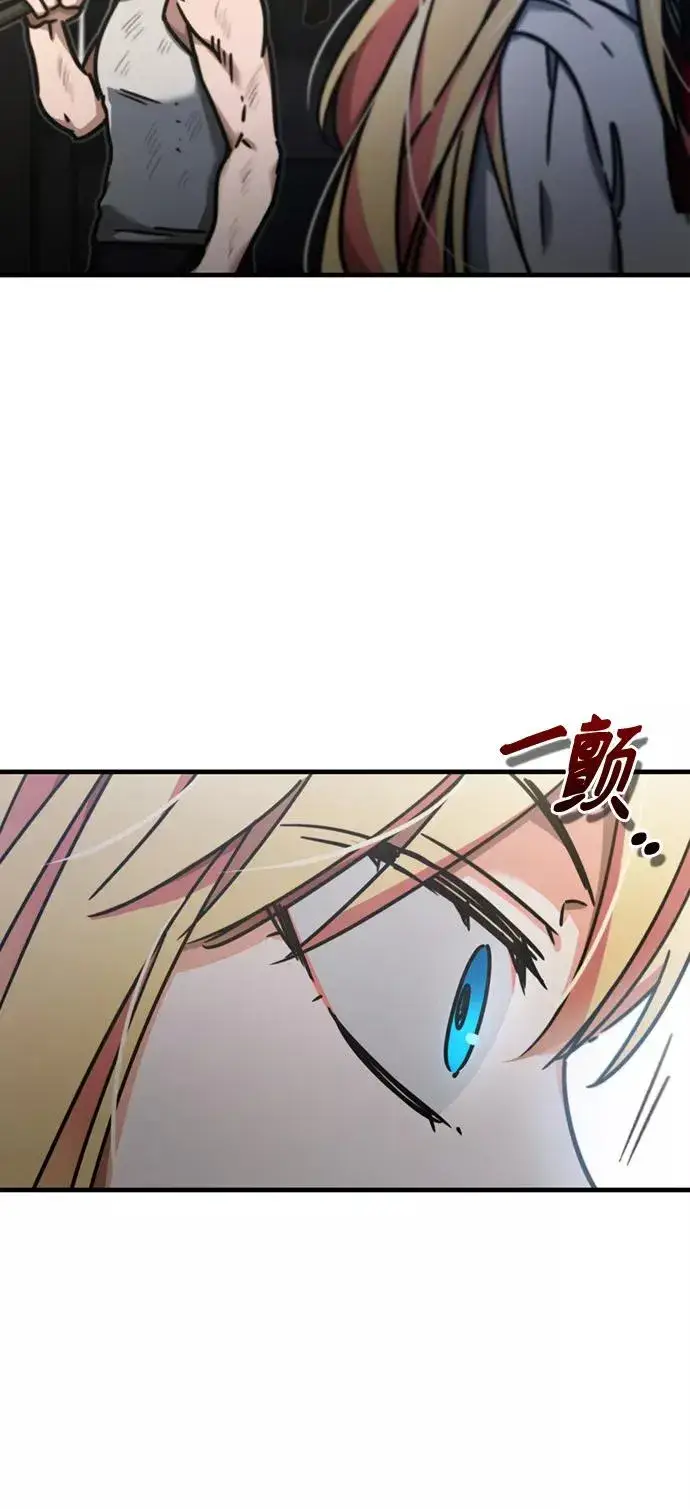 《天魔的不凡重生》[第43话] 新的剑术图18