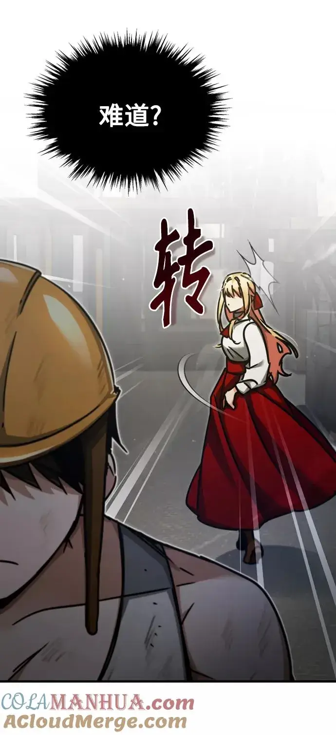 《天魔的不凡重生》[第43话] 新的剑术图19