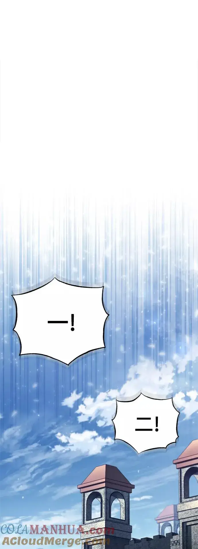 《天魔的不凡重生》[第43话] 新的剑术图52