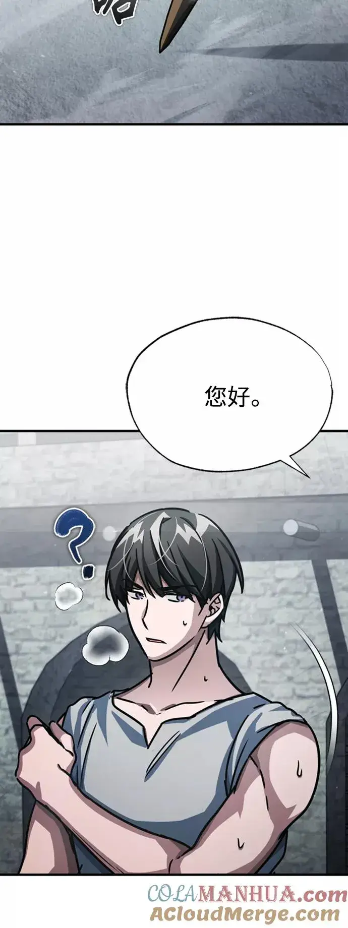 《天魔的不凡重生》[第51话] 争人之战图37