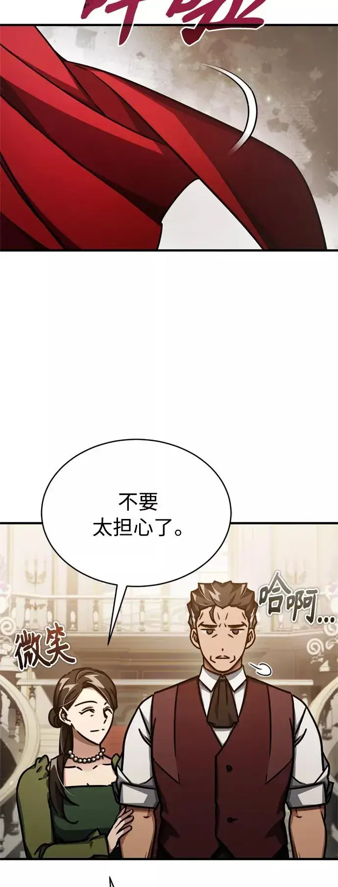 《天魔的不凡重生》[第51话] 争人之战图72