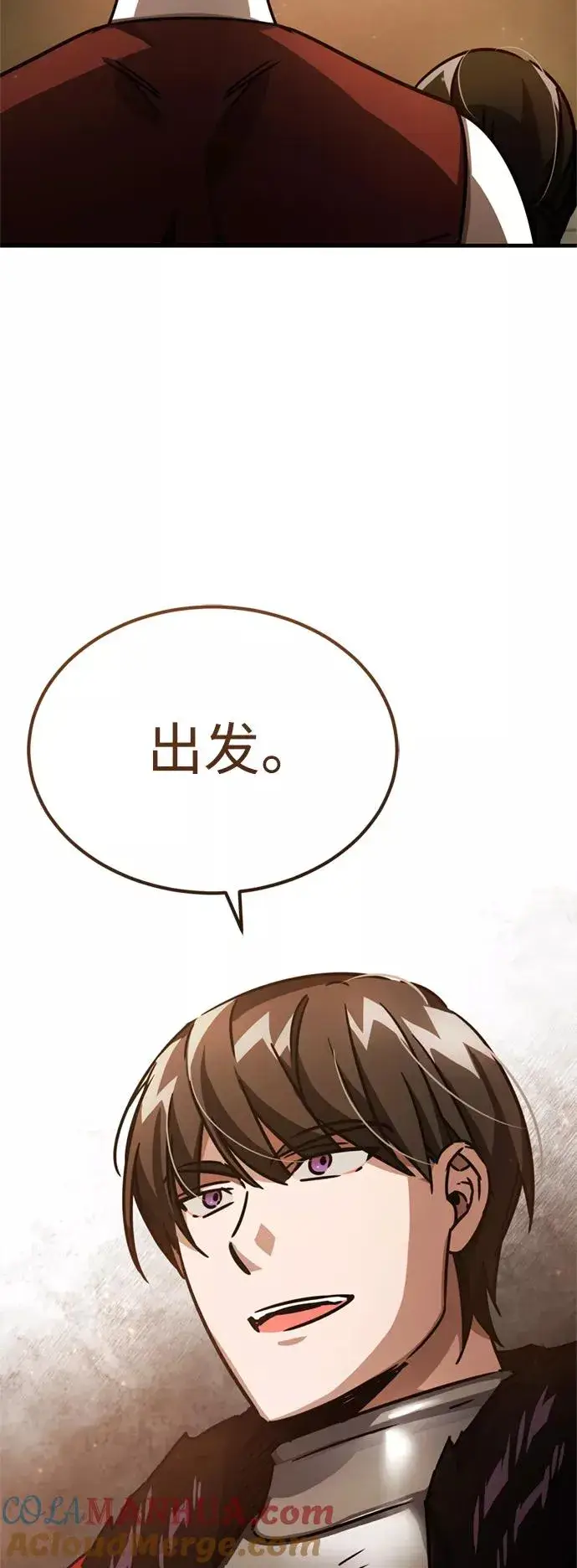《天魔的不凡重生》[第51话] 争人之战图76