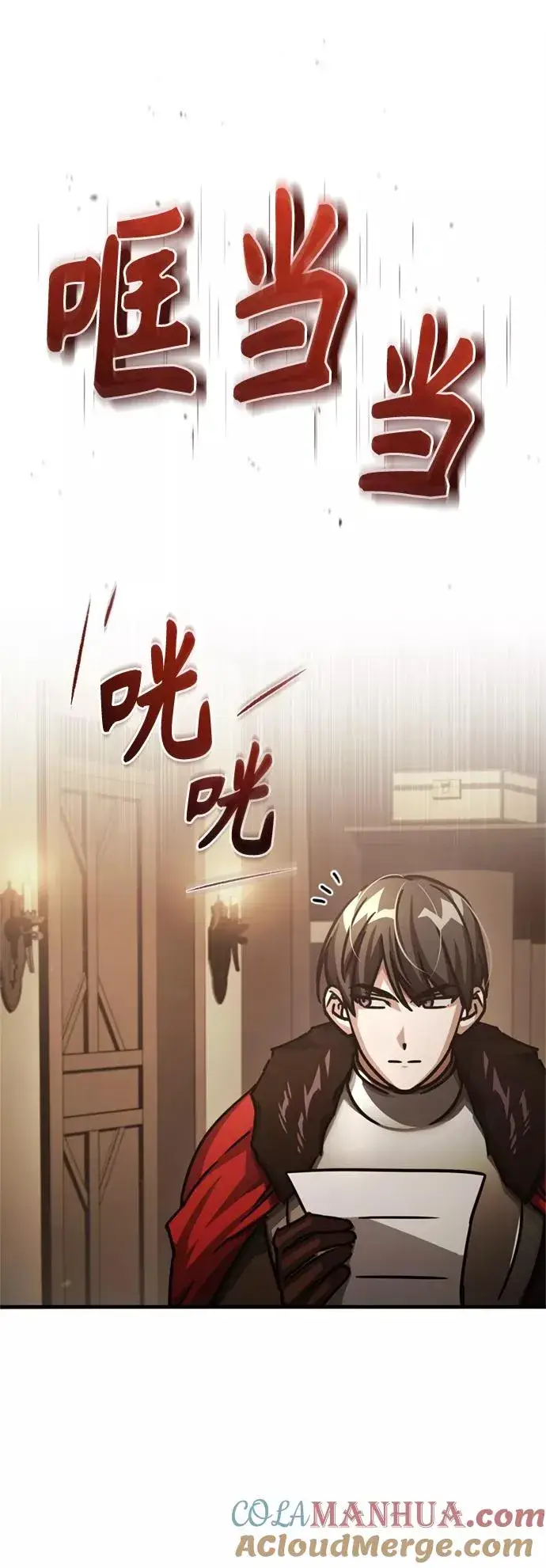 《天魔的不凡重生》[第51话] 争人之战图82