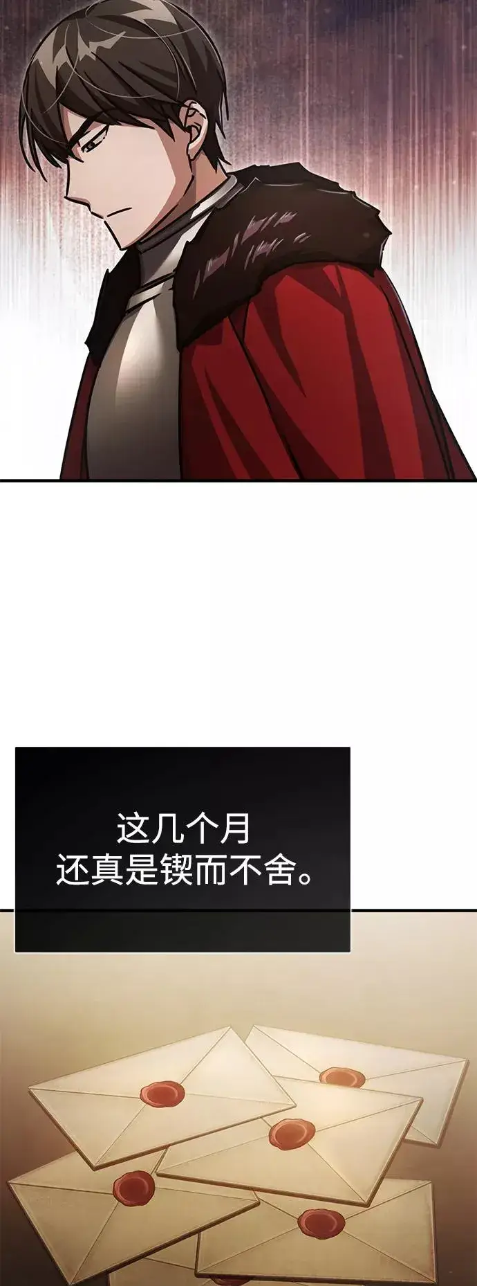 《天魔的不凡重生》[第52话] 进入训练营图6