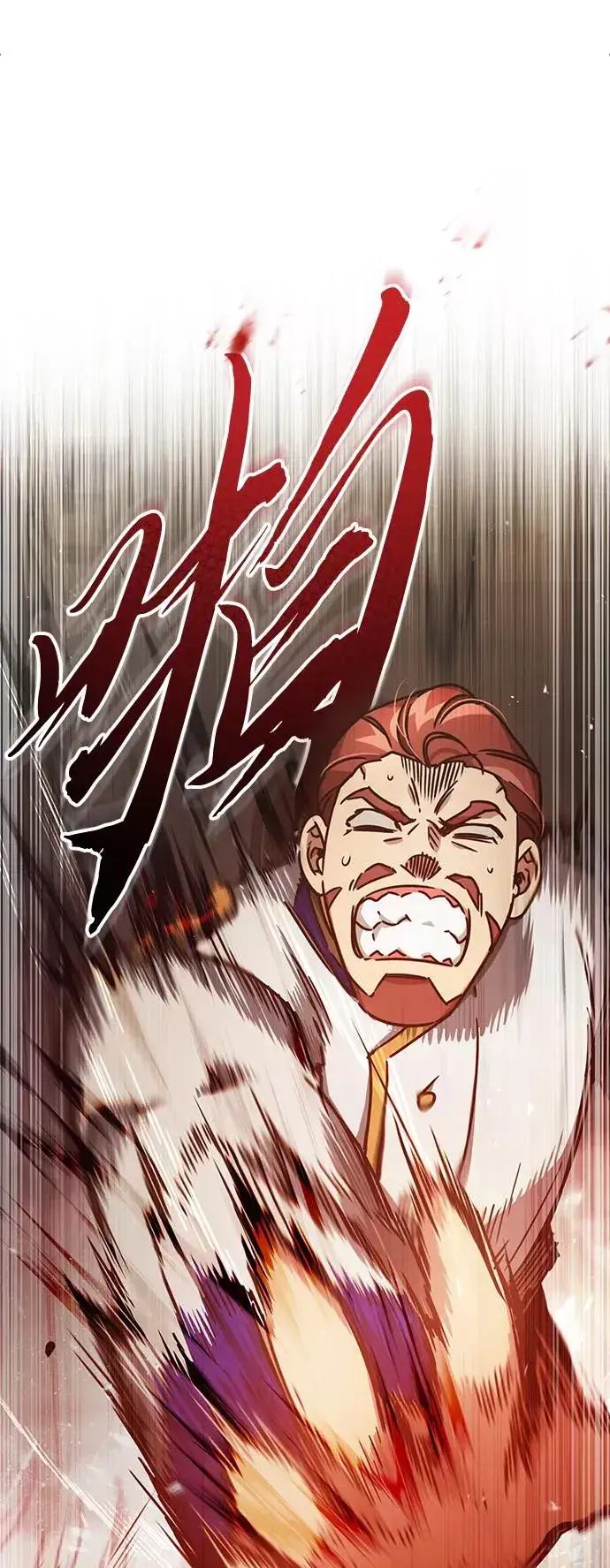 《天魔的不凡重生》[第52话] 进入训练营图84
