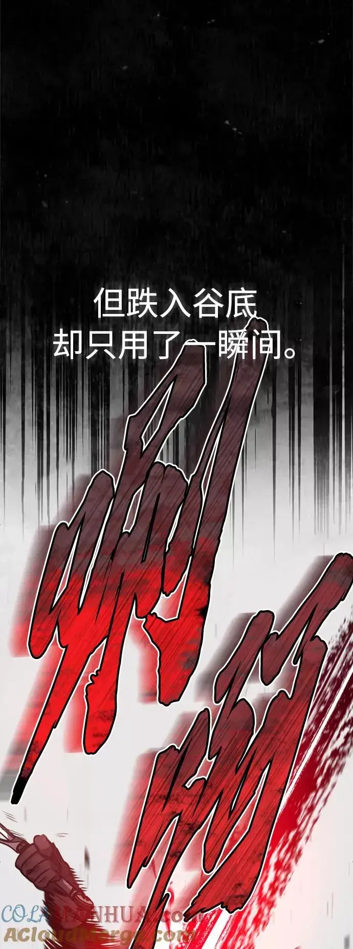 《天魔的不凡重生》[第53话] 迈克伯尼的决心图28