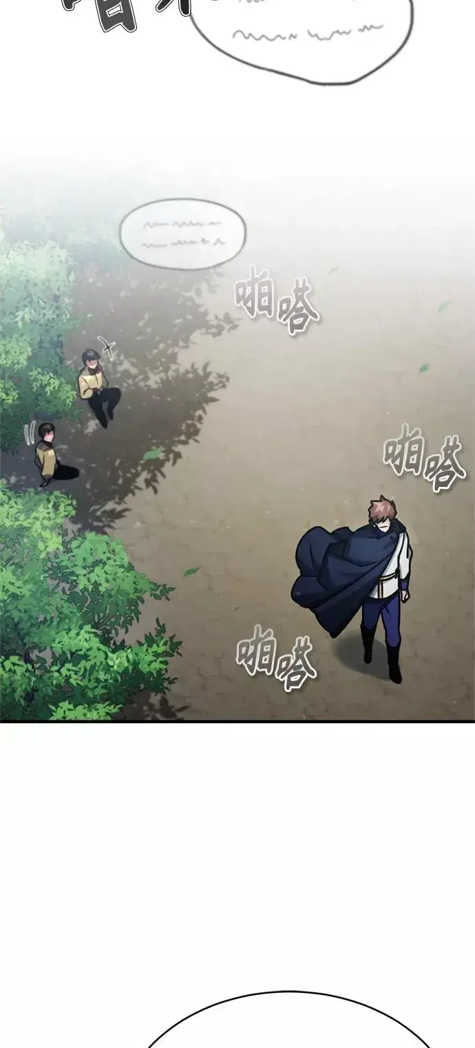 《天魔的不凡重生》[第53话] 迈克伯尼的决心图42