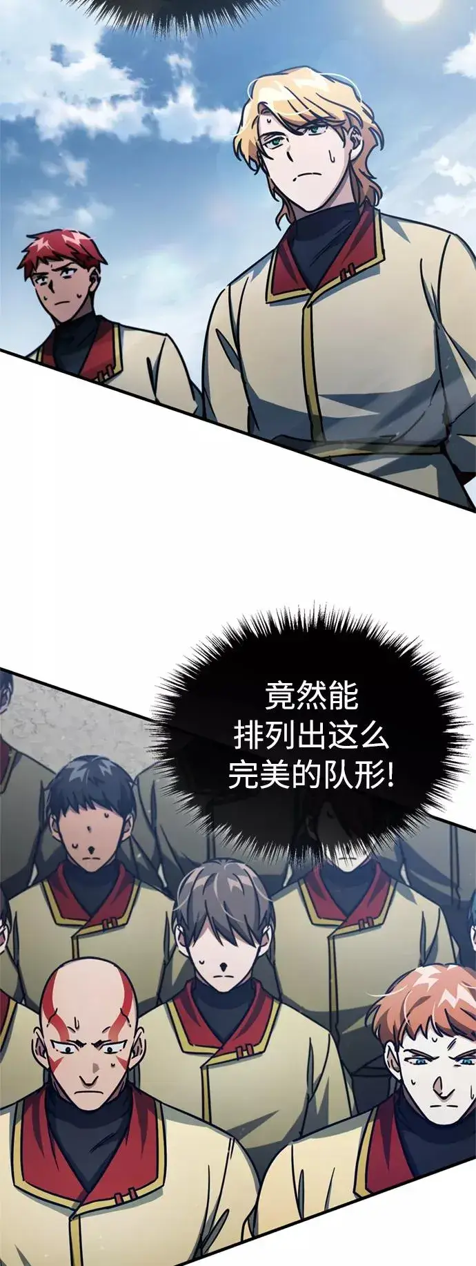 《天魔的不凡重生》[第53话] 迈克伯尼的决心图48