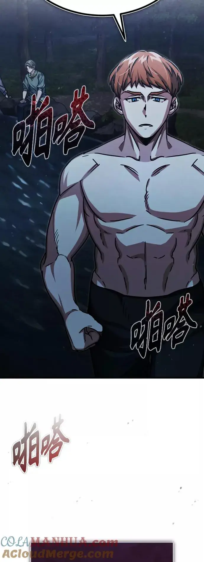 《天魔的不凡重生》[第54话] 南部训练营的变化？！图31