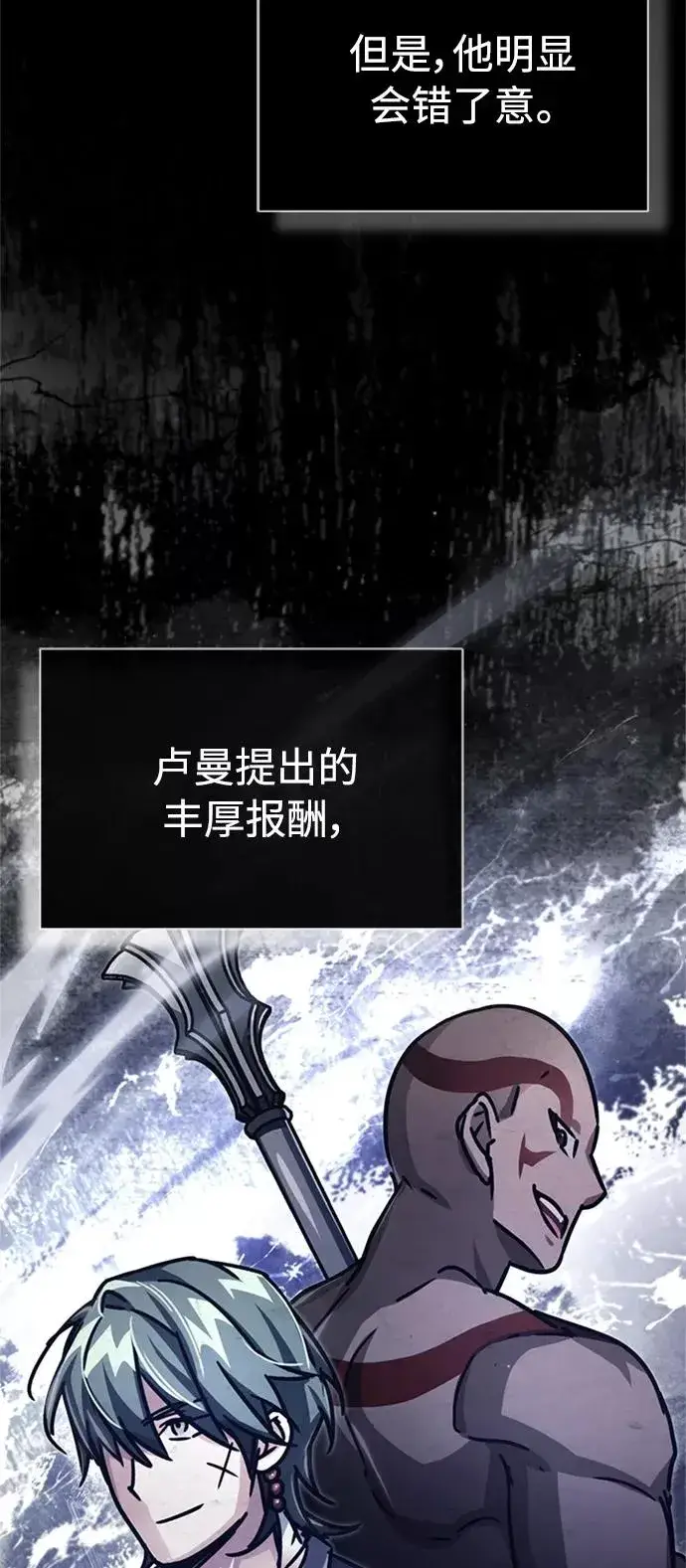 《天魔的不凡重生》[第54话] 南部训练营的变化？！图5