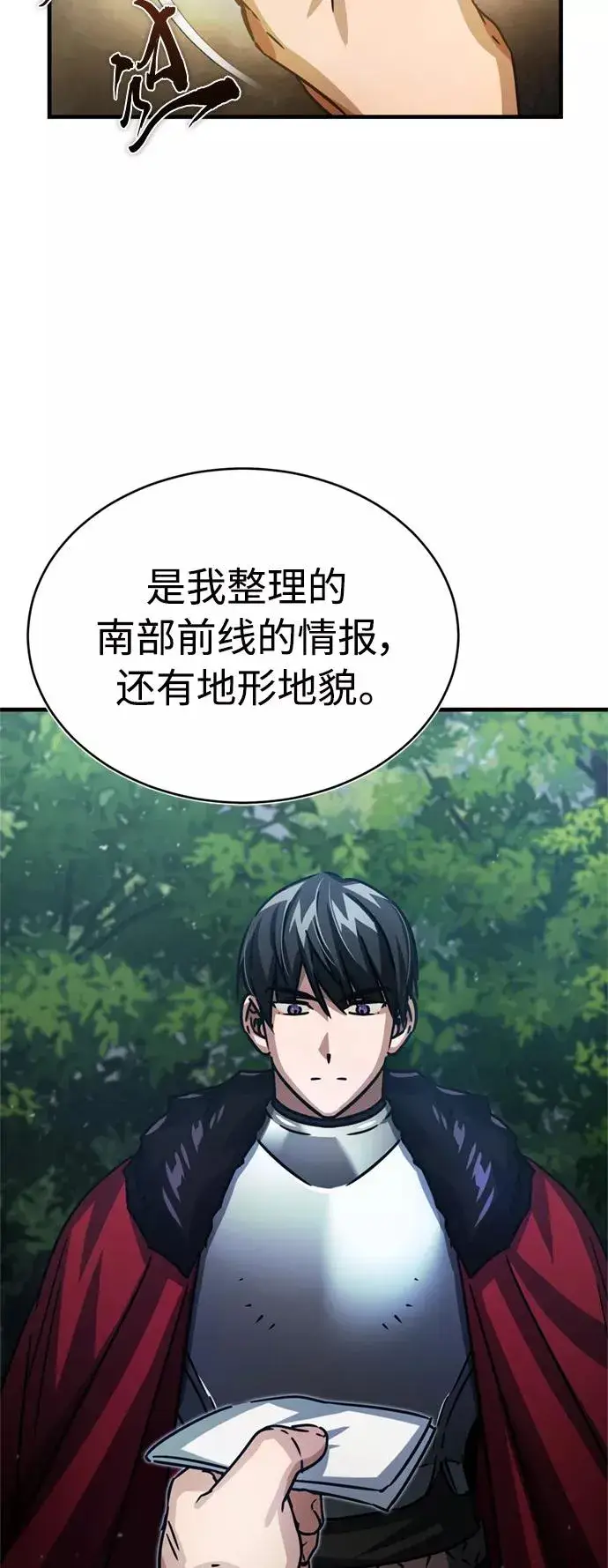 《天魔的不凡重生》[第54话] 南部训练营的变化？！图74