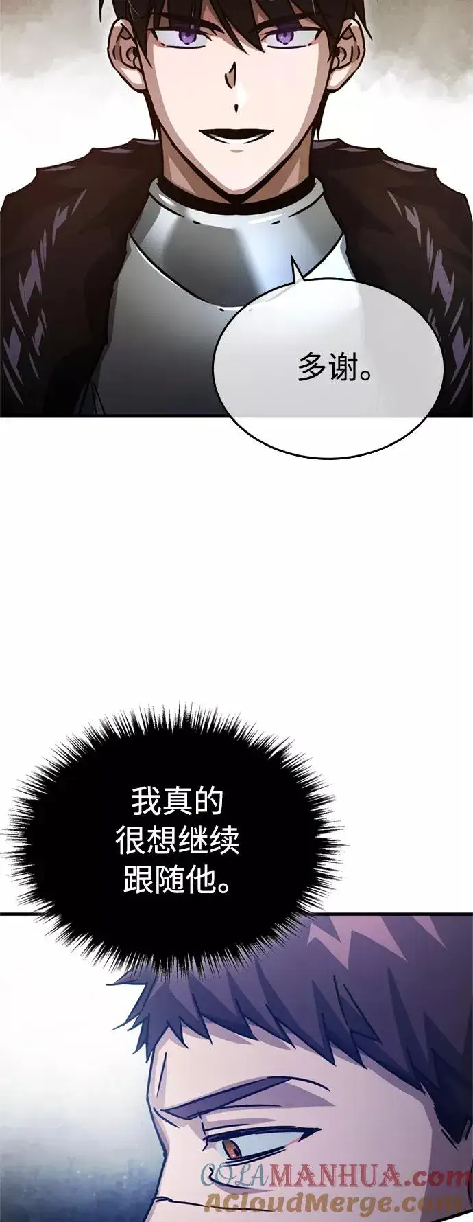 《天魔的不凡重生》[第54话] 南部训练营的变化？！图76