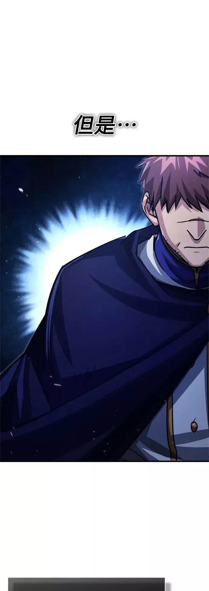 《天魔的不凡重生》[第54话] 南部训练营的变化？！图78