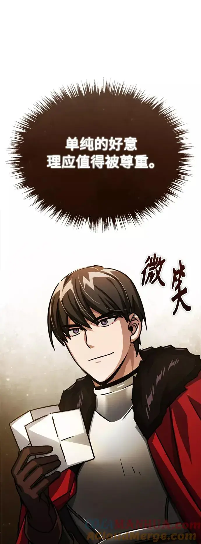《天魔的不凡重生》[第54话] 南部训练营的变化？！图82