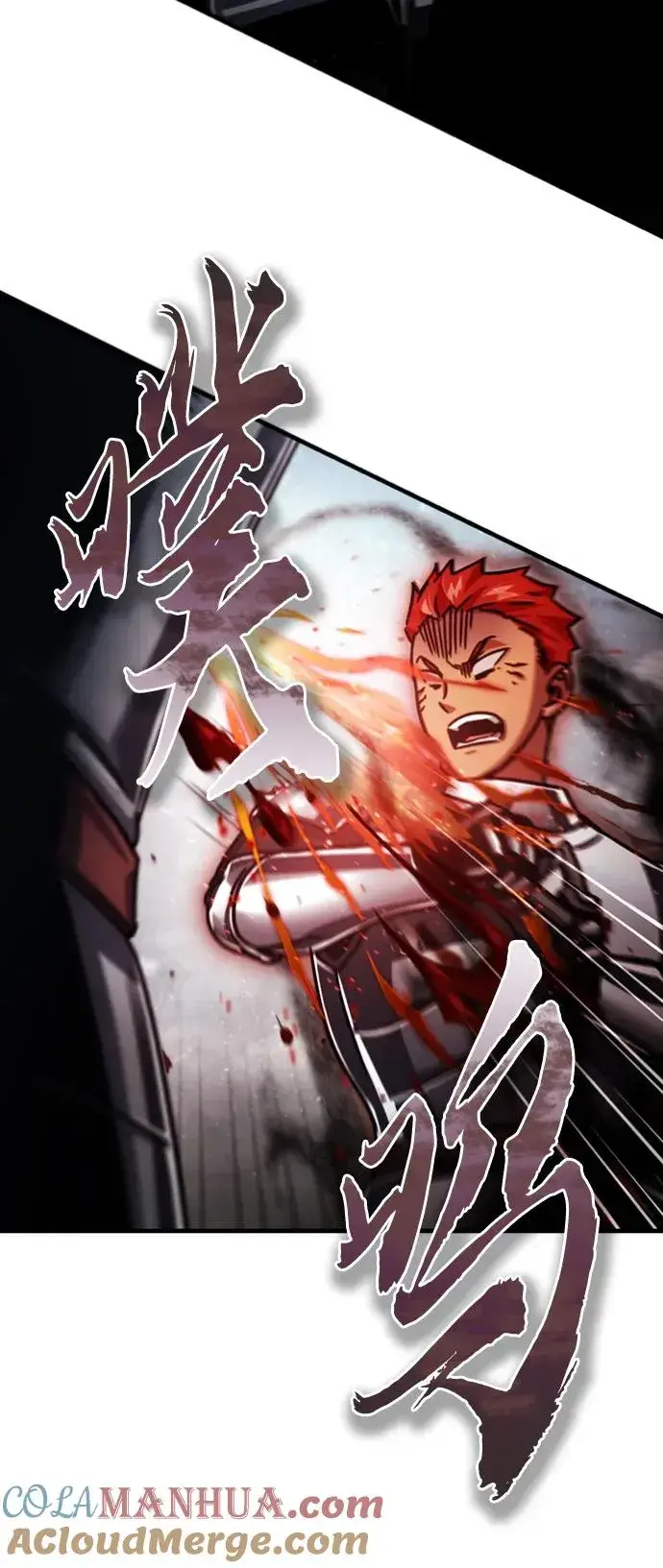 《天魔的不凡重生》[第56话] 快速结束战争的方法图13
