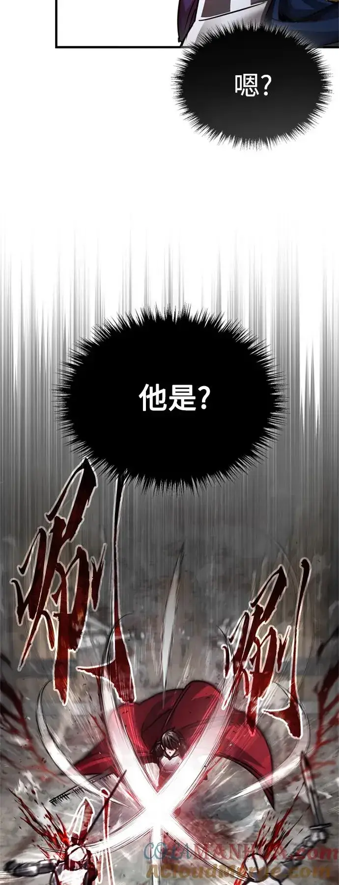 《天魔的不凡重生》[第56话] 快速结束战争的方法图25