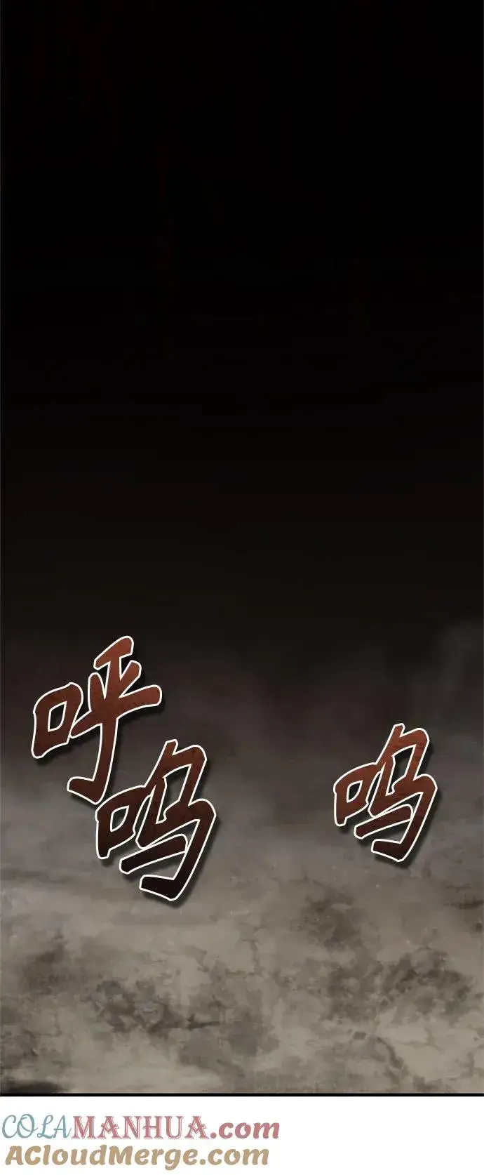 《天魔的不凡重生》[第56话] 快速结束战争的方法图46