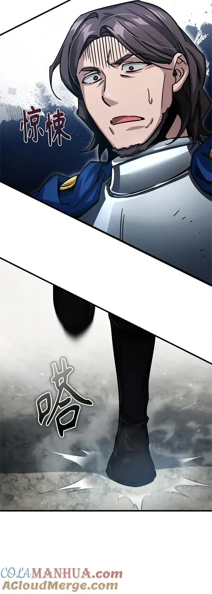 《天魔的不凡重生》[第56话] 快速结束战争的方法图49