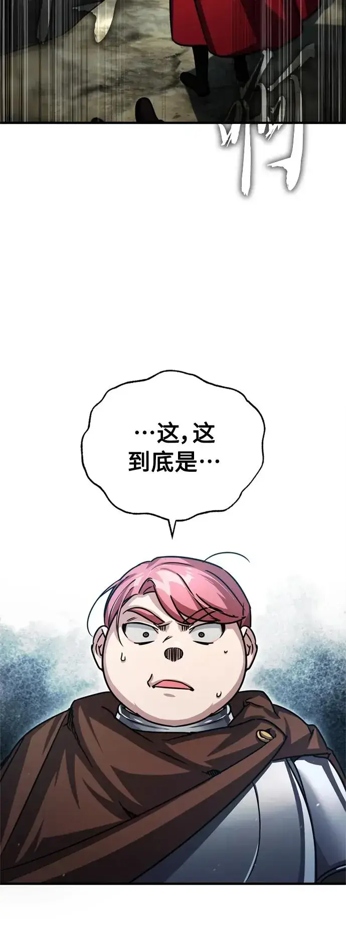 《天魔的不凡重生》[第56话] 快速结束战争的方法图57