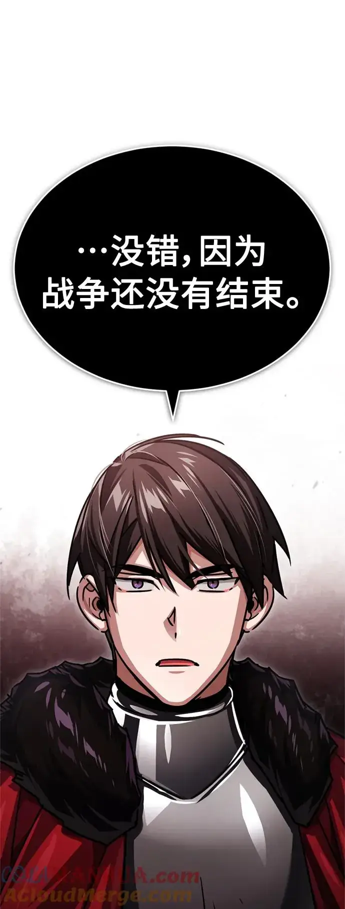 《天魔的不凡重生》[第56话] 快速结束战争的方法图70