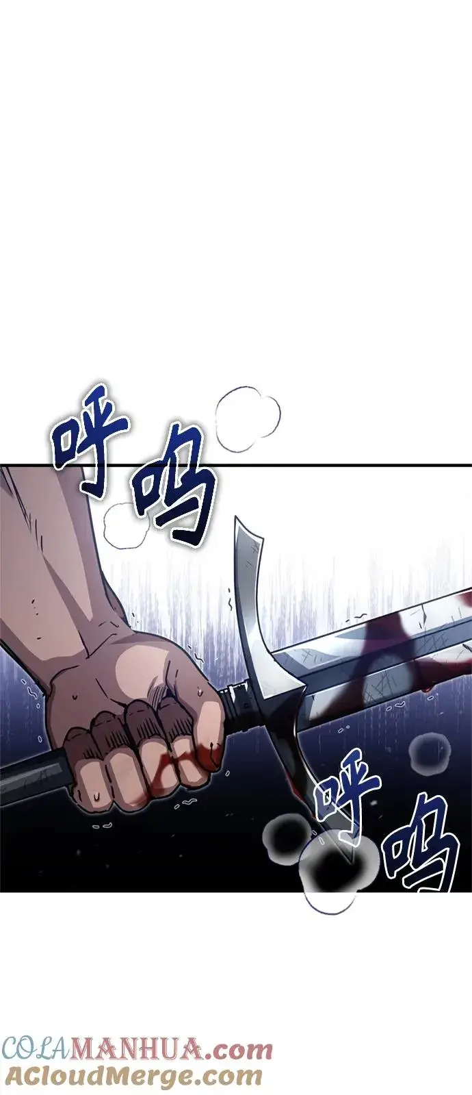 《天魔的不凡重生》[第57话] 南部训练营的危机图19