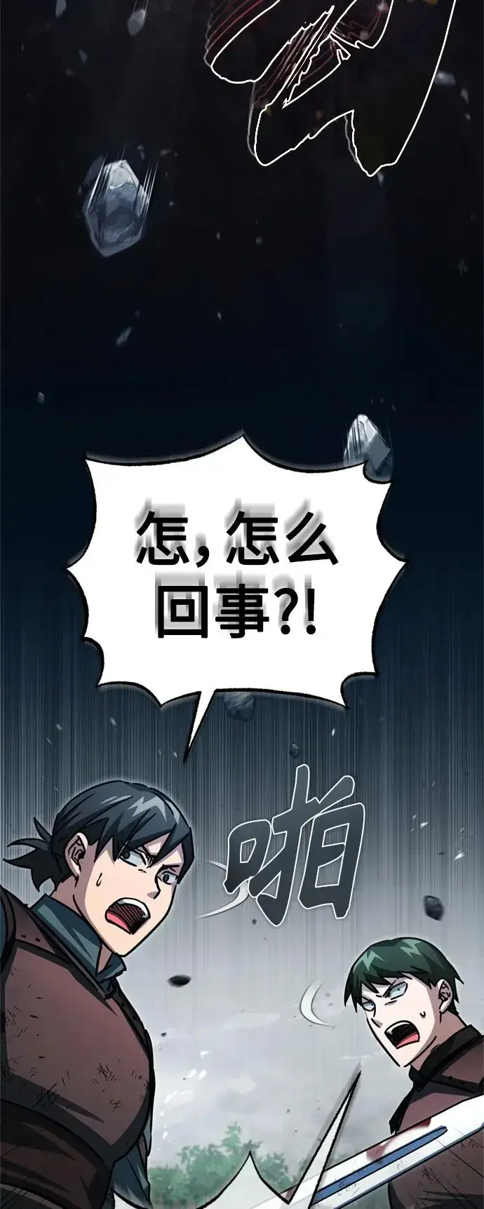 《天魔的不凡重生》[第57话] 南部训练营的危机图30