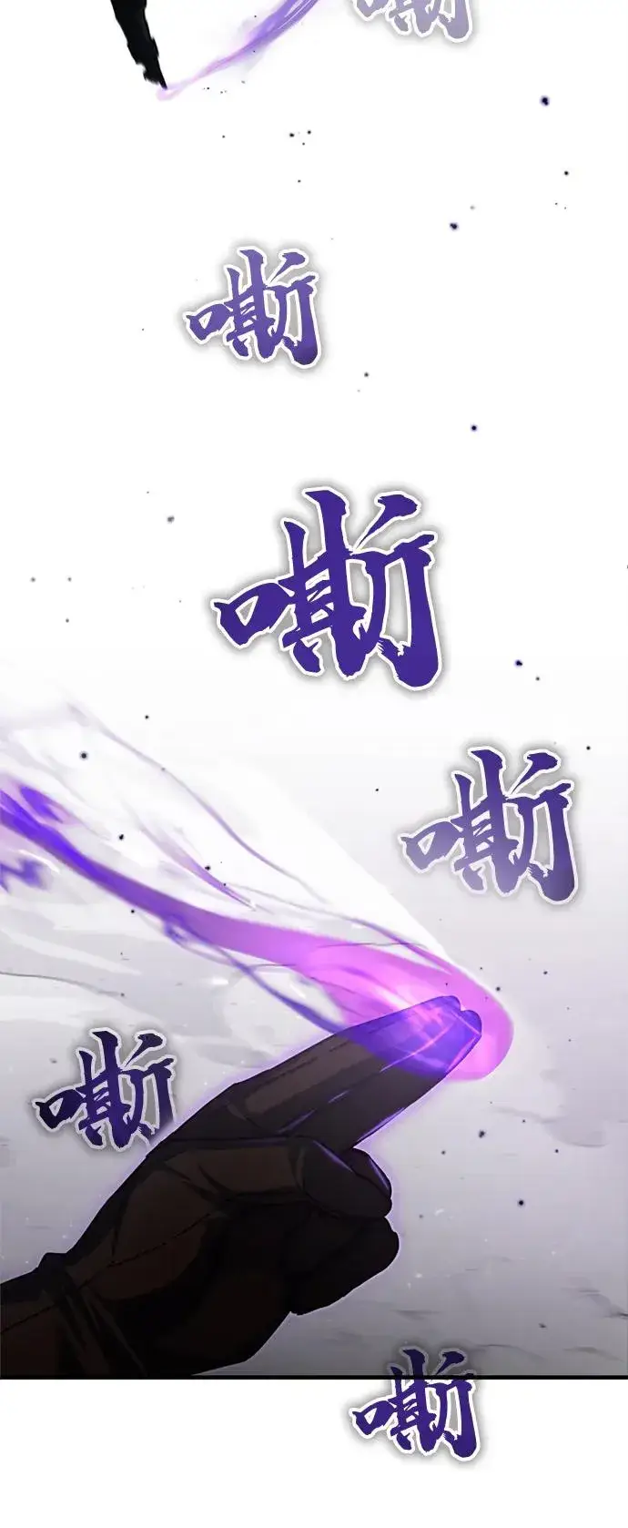 《天魔的不凡重生》[第57话] 南部训练营的危机图42