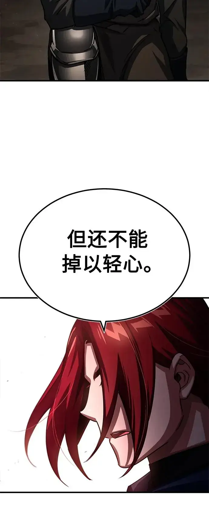 《天魔的不凡重生》[第58话] 赫克托耳的目的图36