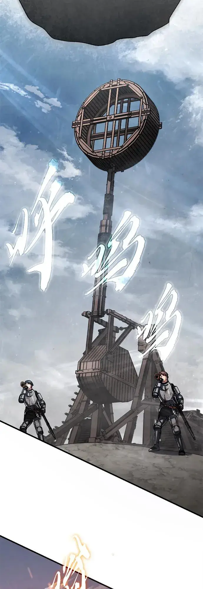 《天魔的不凡重生》[第59话] 南部前线被占领图17