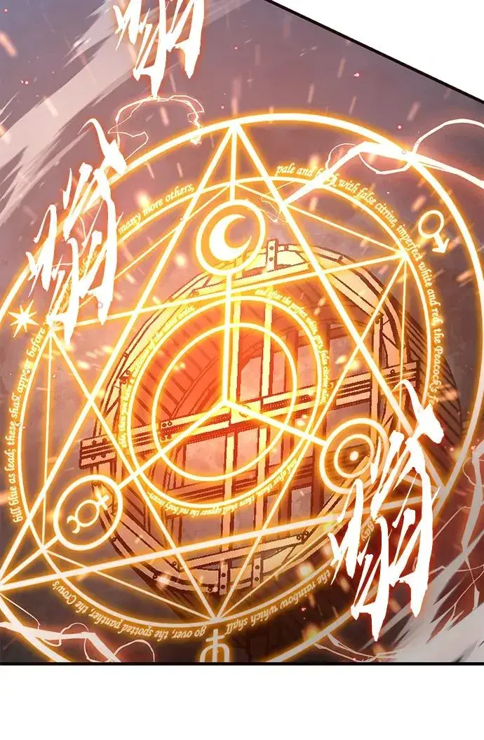 《天魔的不凡重生》[第59话] 南部前线被占领图18