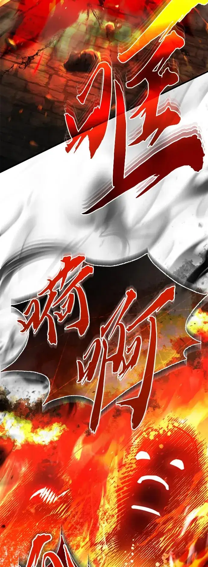 《天魔的不凡重生》[第59话] 南部前线被占领图21