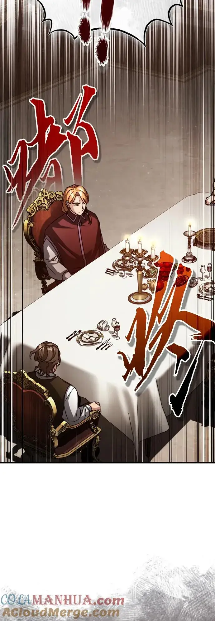 《天魔的不凡重生》[第60话] 开罗的选择图10