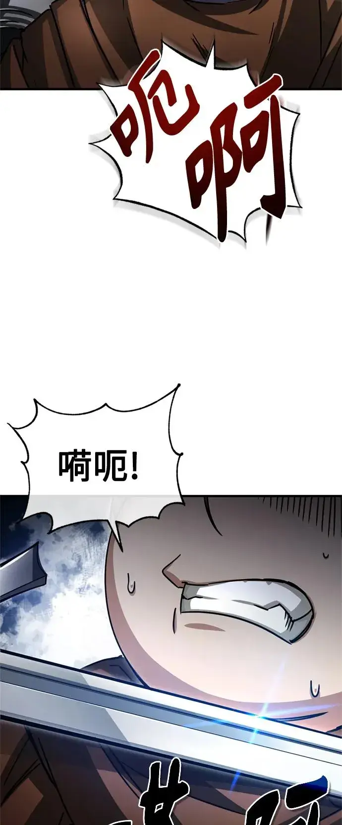 《天魔的不凡重生》[第60话] 开罗的选择图33