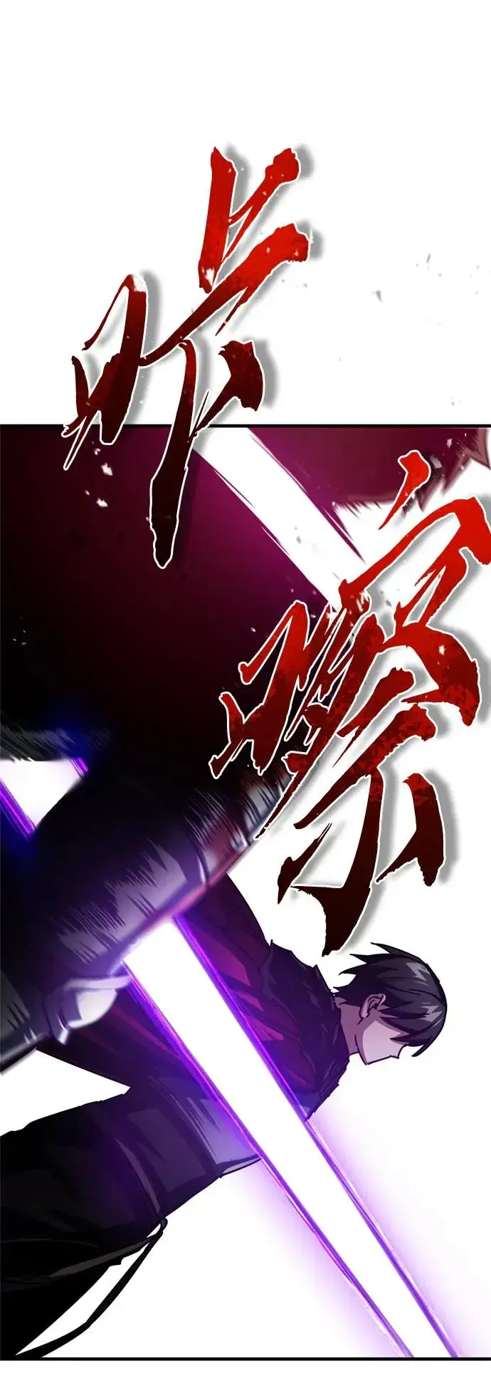 《天魔的不凡重生》[第60话] 开罗的选择图59