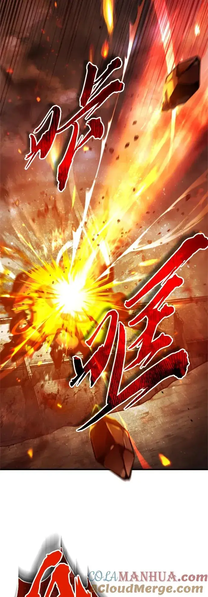 《天魔的不凡重生》[第61话] 赫克托的不安图4