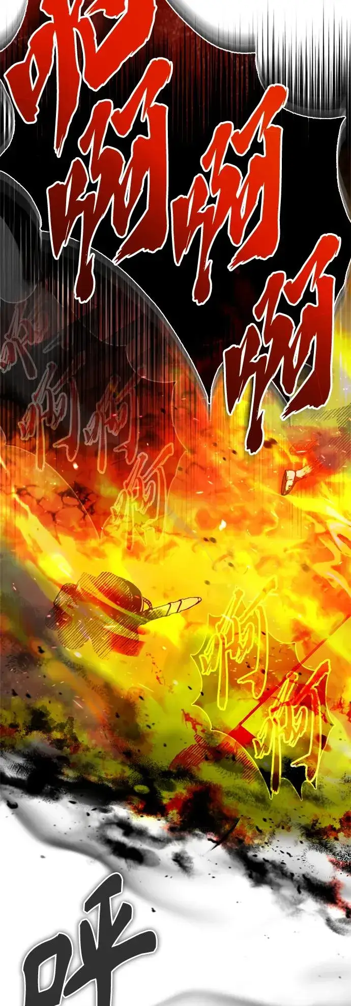 《天魔的不凡重生》[第61话] 赫克托的不安图5