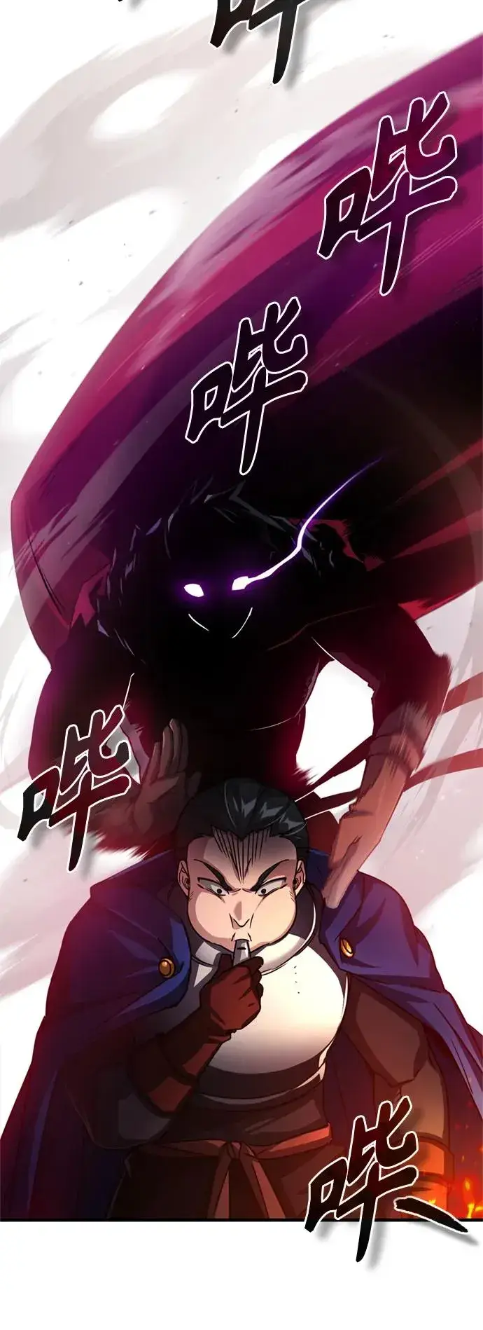 《天魔的不凡重生》[第61话] 赫克托的不安图51