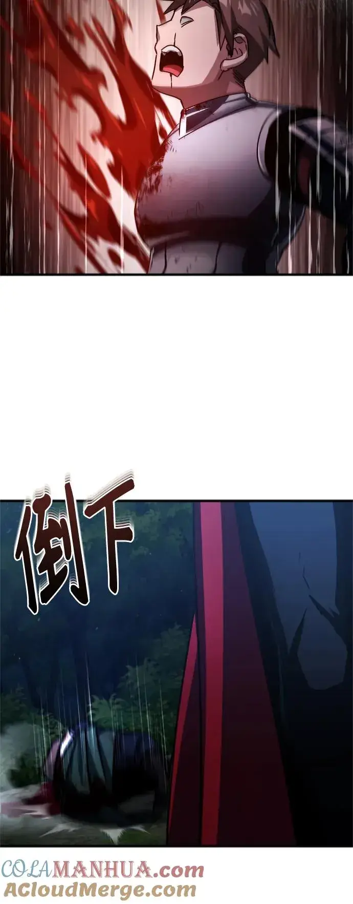 《天魔的不凡重生》[第62话] 卢曼的回答图31