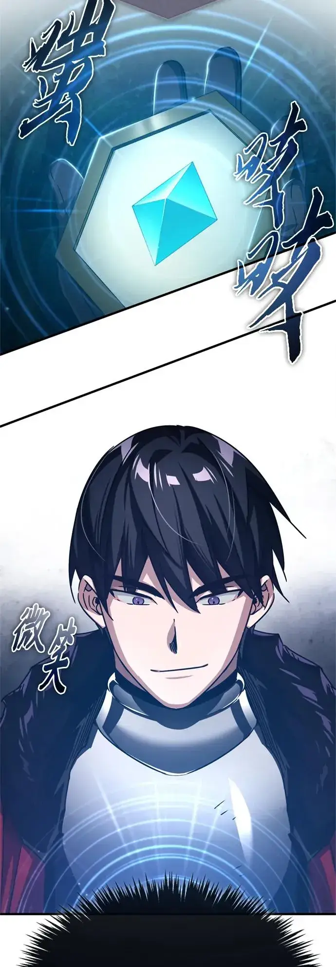 《天魔的不凡重生》[第62话] 卢曼的回答图47